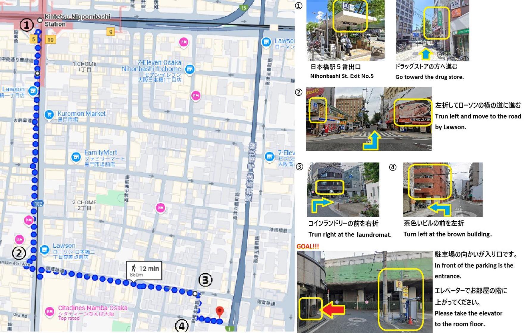 東瀛stays 6階 ゆったり庭付きワンフロア部屋 أوساكا المظهر الخارجي الصورة